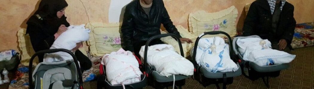 Una palestina fue transferida a un hospital de la ciudad de Nablus, para dar a luz quintillizos